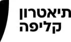 קליפה